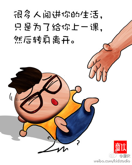 彪悍人生不解释 2011彪悍生活语录漫画赏——转