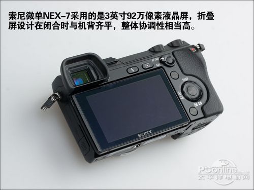 索尼NEX-7