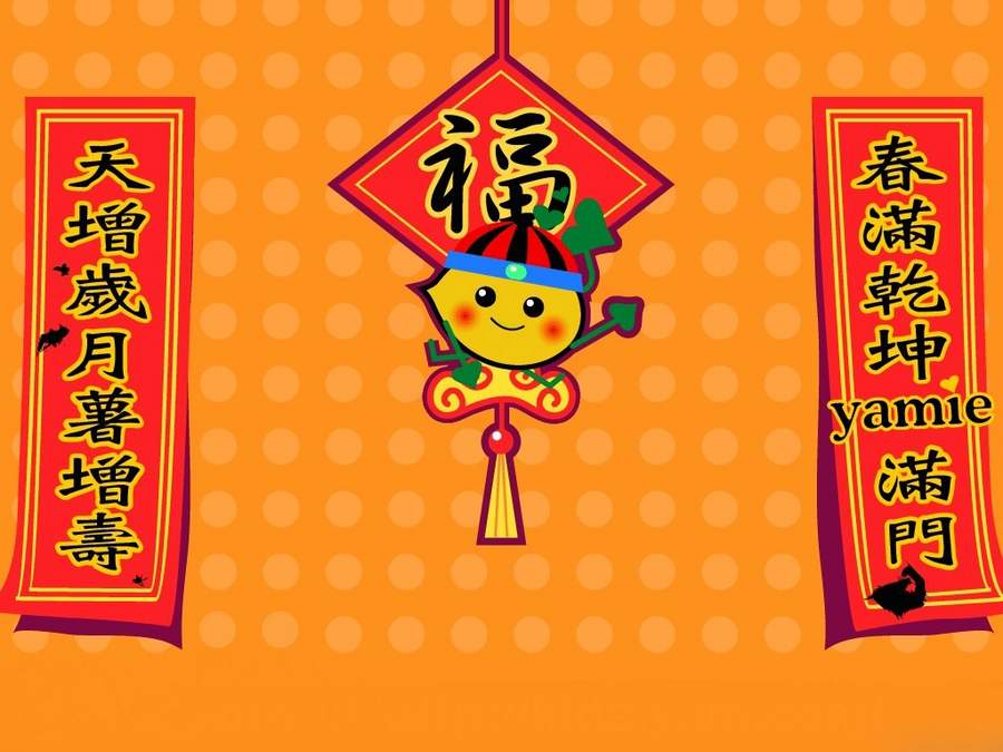 春节图片/2012年春节图片素材/欢度春节图片
