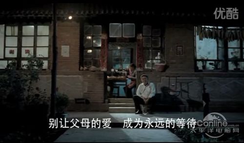 有钱没钱回家过年 十大感人温情广告赏
