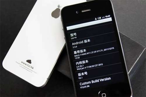 梨子手机1399元强悍登场 性能强大不逊iphone4s