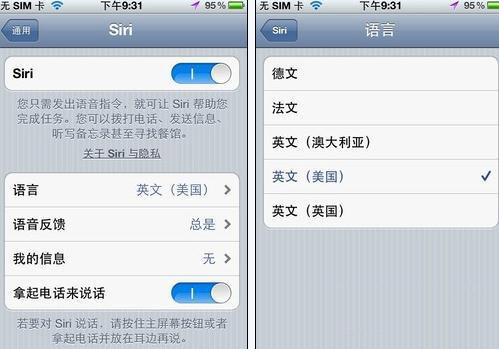 全球范围内宕机