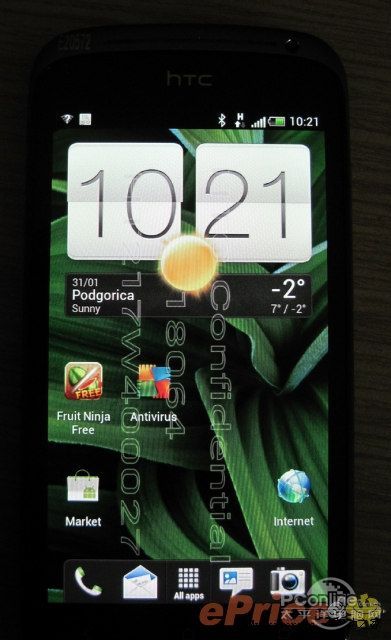 HTC Ville