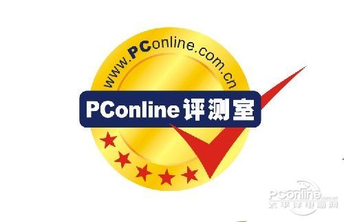 PConlineȨƷ