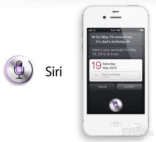 siri