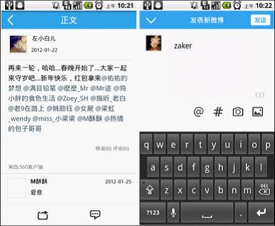 AndroidZaker