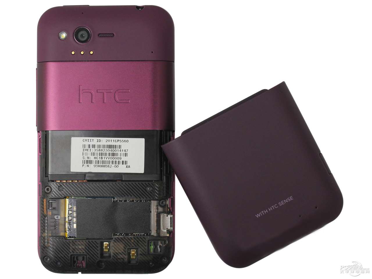 紫色价格并不贵 HTC G20倾心价更迷人_安徽手