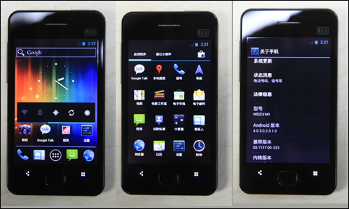 M9 Android 4.0