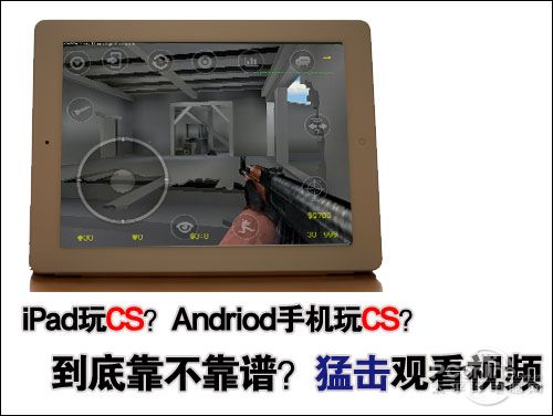 CS鼠标硬件