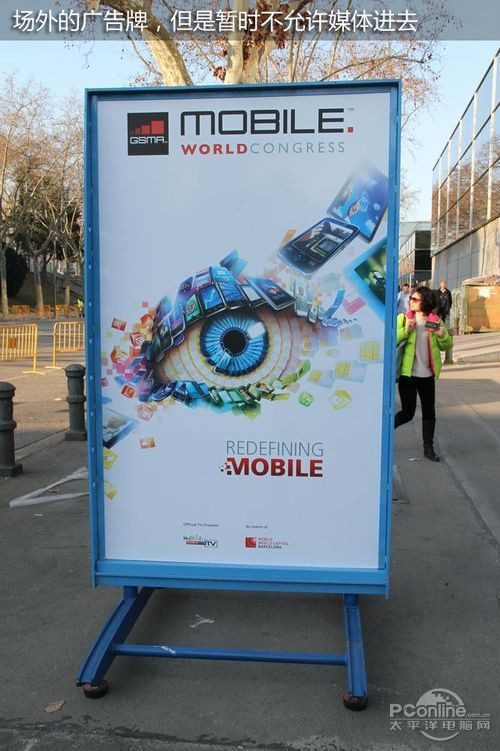 MWC2012μday2