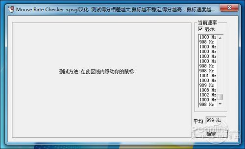 魔蝎 金甲虫2游戏鼠标
