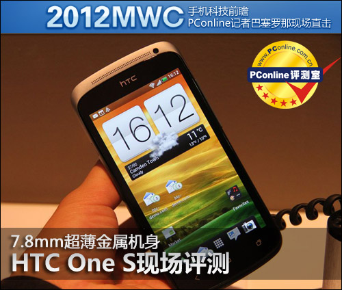 HTC One Sֳ