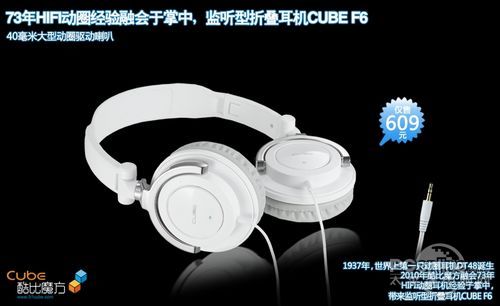 酷比魔方U9GT2