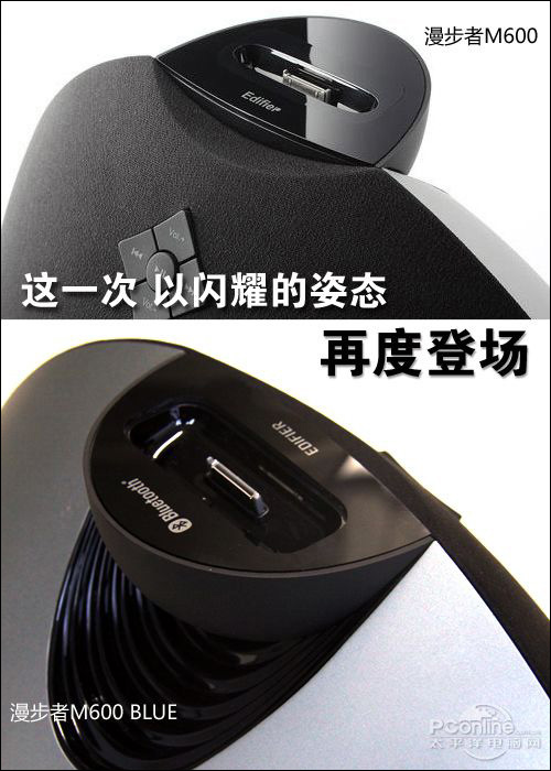 M600BLUE