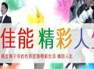 大庆佳能相机专卖店 数码相机商家推荐