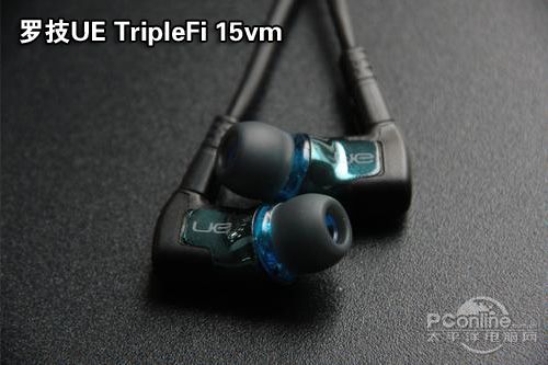 罗技UE TripleFi 15vm