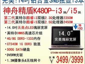 K480P-i5GD5 K480P-i5GD5