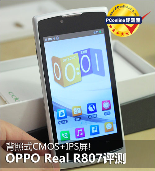 OPPO Real R807