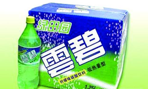 雷死人不偿命 囧死人的国内山寨品牌大全
