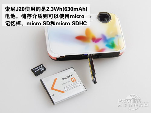 sony_j20