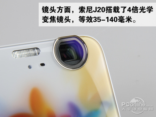 sony_j20
