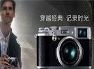 大庆数码相机报价 数码相机专卖店 价格