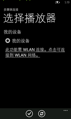 HTC X310e Titan评测
