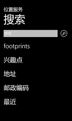 HTC X310e Titan评测
