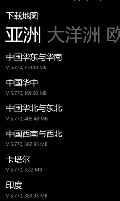 HTC X310e Titan评测