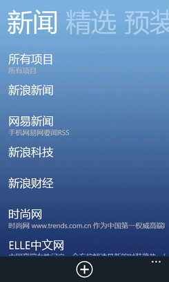 HTC X310e Titan评测