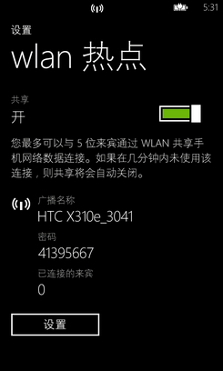 HTC X310e Titan评测