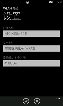 HTC X310e Titan评测