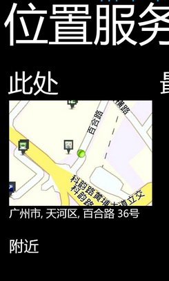 HTC X310e Titan评测