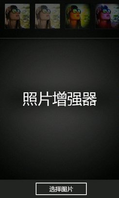 HTC X310e Titan评测