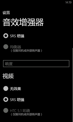 HTC X310e Titan评测