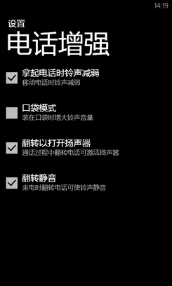 HTC X310e Titan评测