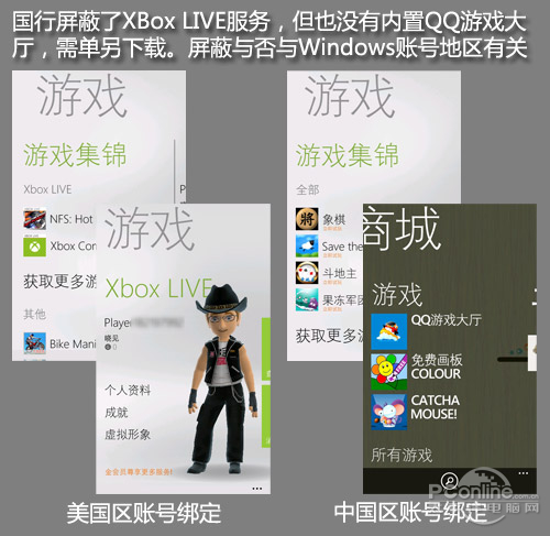 HTC X310e Titan评测