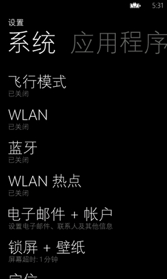 HTC X310e Titan评测