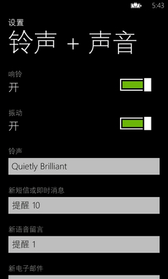 HTC X310e Titan评测