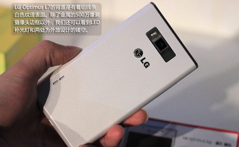 0 悬浮屏技术 lg l7手机现场试玩