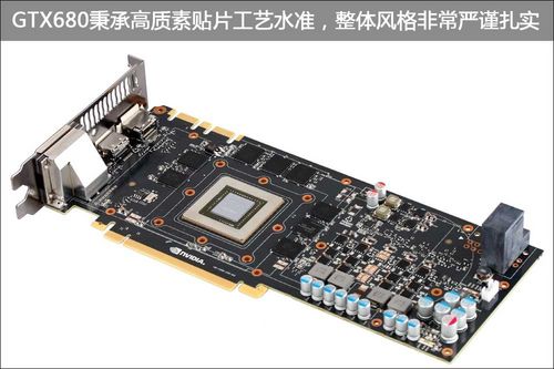 从公版pcb看