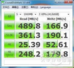 Crucial 英睿达 M4 128GB