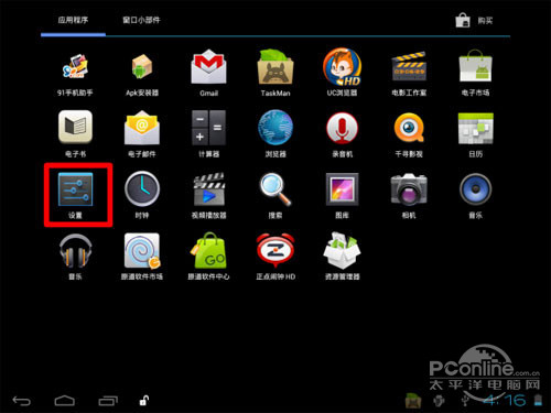 Скачать wifi hacker ultimate - Android