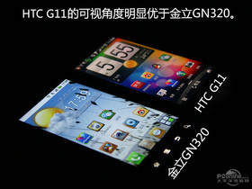 GN320ԱHTC G11