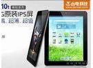 9.7寸LG原装IPS屏 台电A10t不足千元