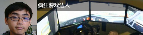 游戏耳机与音乐耳机