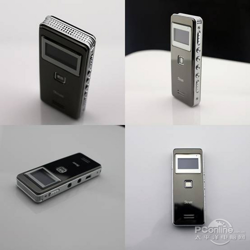 炳捷 H620
