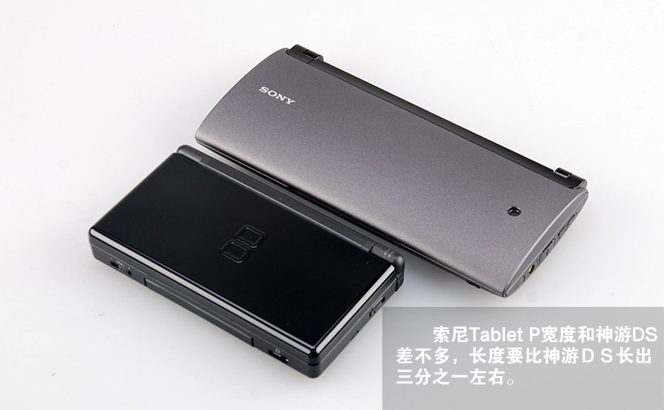 Tablet P PKDS