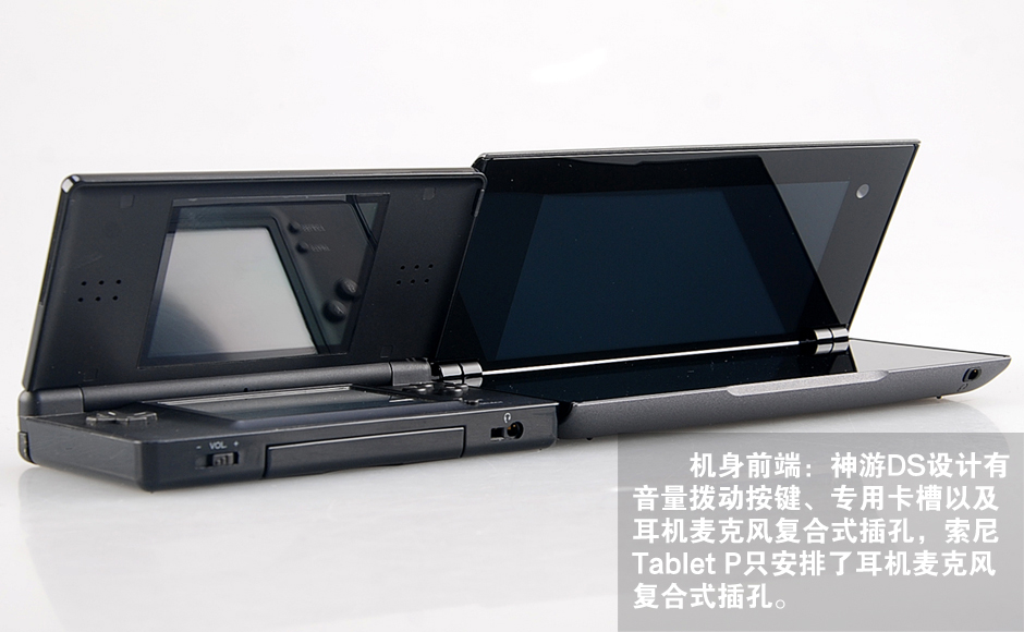 Tablet P PKDS