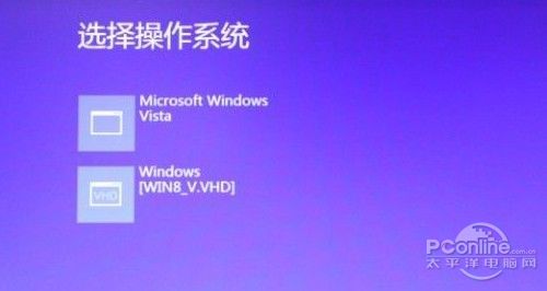 VHD Win8